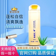 USANA USANA Sensé Moisturizing Silky Shampoo Nabao Baby Shampoo Genuine Official Flagship Store