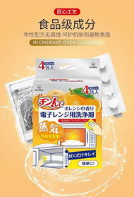 World Life - Z019 日本暢銷 - (4枚入/1包) 微波爐蒸氣清潔劑 蒸煮烤箱洗潔劑 強力去油污除垢 蒸氣烤箱焗爐光波爐