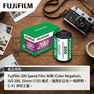 Fuji C200 Color Negative Film ️ 35mm 36 ISO 200 Classic Version Valid Period 2026/6 Fuji Fujifilm