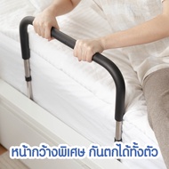 Elderly Bed Rail Bedside Armrest Anti-Fall Guard Bedroom Support Fall Protection For