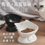 Cat Bowl Cat Food Holder Ceramic High Foot Oblique Mouth Dog Basin Dog Bowl Protection Cervical Spine Large Diameter Cat Black Drinking Bowl