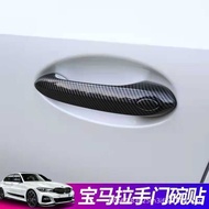 Suitable for BMW Outer Door Handle Stickers New 3 Series 5 Series X3X4X5X7 Bright Strip Door Bowl De