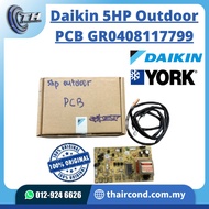 Daikin 5HP Outdoor PCB GR04084117799