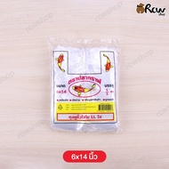 ถุงหิ้วใสไฮโซ (แพ็ค 1กก.) ถุงหิ้วใส LL เหนียวใส เปิดง่าย เพิ่มมูลค่าสินค้า สำหรับใช้สิงของหรืออาหารต