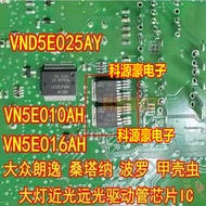 VN5E010AH VN5E016AH Volkswagen Lavender Santana Headlight Low Beam High Beam Chip VND5E025AY