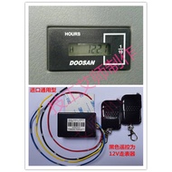 Doushan Excavator Walking Watch Timer Small Watch Change Watch Arbitrarily Adjust with Remote Contro