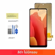 TFT สําหรับ Samsung Galaxy S20FE จอแสดงผล LCD หน้าจอสัมผัสแท่นพิมพ์ประกอบกับกรอบสําหรับ Samsung SM-G
