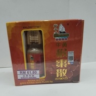 牛黃猴棗散 NCHK BOVIS HOU CHAU SAN PLUS 5G