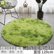 Ready Stock Carpet Floor Mat Blanket Wool Mat Round Carpet Round Floor Mat Round Carpet Silk Wool Ca