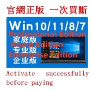 windows 11 windows 10  8  7 Official genuine activation  Home Edition Professional Edition Enterpris