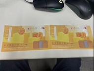 流沙奶黃月餅榮華 優惠券