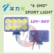 "8 SMD" SPORT LIGHT (SHILIDUO)