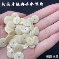 Imitation Ivory Spacer Star Moon Bodhi Beads Bracelet with Beads Ivory Spacer Rosary Beads Spacer DI