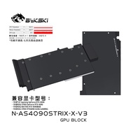 Bykski N-AS4090STRIX-X-V3 Full Metal GPU Water Block — Compatible with ASUS ROG Strix RTX 4090.