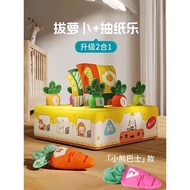 Pull Radish Paper Toy Baby Baby Gift 6 Months One Year Old Toddler Newborn 1 Year Old Early Educatio