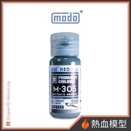 [Hot Blood Model] modo Nitro Paint M305m Empty Camouflage FS36118