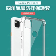 Google Pixel5 Pixel 5 5A 4a 4 3a 3 2 XL 4 3a 3 2 5G Transparent Shock-resistant Case Phone Case