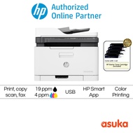 HP Color Laserjet Pro MFP M179FNW / 179FNW Printer (4ZB97A)
