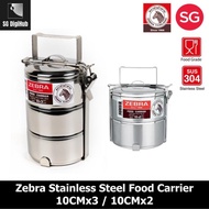 (BUNDLE OF 2) ZEBRA STAINLESS STEEL FOOD CARRIER 10CMX2 / 10CMX3