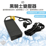 Transformer IO Black Knight Explorer G Wilderness Traveler BSMI Camping Open World