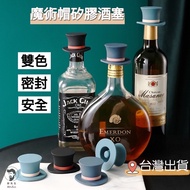 Magic Cap Silicone Wine Stopper Red White Sparkling Whiskey Champagne Beer Bottle