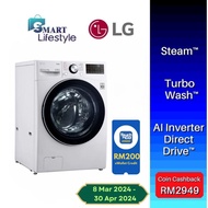 LG Washing Machine with AI Direct Drive™ and TurboWash™  (15kg) F2515STGW