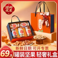 Nut Gift Box Classy Dried Fruit Snack Gift Bag Gift Gift for Elders Three Or Eight Goddess Festival Gift Hand Gift 38