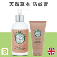 ALFRESCO - 英國草本防蚊膏 經典套裝 200ml+50ml 成人兒童孕婦適用 (蚊怕水,戶外,行山)（此日期前最佳：2027.08）
