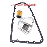 Teana JF011E Transmission Filter Strainer Short Mouth Oil Pan Gasket317281XF02 2705A0154.6