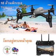 โดรนติดกล้อง โดรนบังคับ โดรนถ่ายรูป Drone Blackshark-106s ดูภาพFullHDผ่านมือถือ บินนิ่งมาก รักษาระดับความสูง บินกลับบ้านได้เอง กล้อง2ตัว ฟังก์ชั่นถ่ายรูป บันทึกวีดีโอแบบอัตโนมัติ