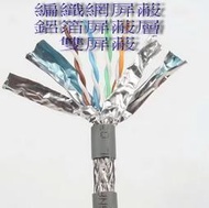 Cat6A 10G 六類 網路線 雙遮蔽式 工程佈線 金屬殼水晶頭抗干擾23AWG 無氧銅 SFTP 15米 手工 灰色