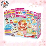 [from JAPAN] Whipple [My First Whipple Pastry Chef Debut Set] W-141 ST Mark Certified, Ages 8 and Up