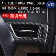 Vemart alphard 2015-2021 carbon fiber air conditioner panel cover accessories 2pcs Toyota vellfire agh30