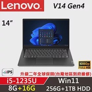 ★記憶體升級★【Lenovo】聯想 Lenovo V14 Gen4 14吋商務筆電 (i5-1235U/8G+16G/256G+1TB HDD/W11/升二年保)