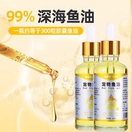 Pet Fish Oil Tonic Universal for Cats Dogs Cod Liver Oil Lecithin Supplement Nutrition Deep Sea Fish