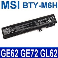 微星 MSI BTY-M6H 8芯 日系電芯 電池 PE70 PE72 PL62 PL72 PX70 WE62