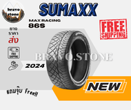 ส่งฟรี SUMAXX รุ่น MAX-RACING 86S 245/45R18 255/55R18 275/40R18 ยางใหม่ปี2024🔥(ราคาต่อ 1 เส้น) แถมฟร