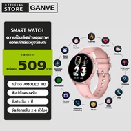 Ganve สมาร์ทวอทช์ Smart watch นาฬิกา ตั้งรูปหน้าจอได้ สมาทวอช นาฬิกาอัจฉริยะ นาฬิกาบลูทูธ IOS Androi