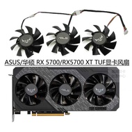 ASUS/ASUS RX 5700/RX5700 XT TUF Graphics Card Cooling Fan FD8015U12S