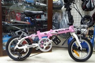 Solar 140S 兒童單車(七波) Shimano