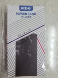 SIDO Power Bank 充電器