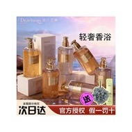 Dr Irene Fragrance Body Wash Unique Perfume Back Moisturizing Irenean Body Wash Lotion dearlrean Ire