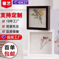 [48H Shipping] Hollow picture frame3cm Thick inner height2Dried flower three-dimensional specimen fr
