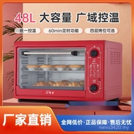 Liter Cake 22 Large Capacity Household Official Multifunctional Baking Chinese Electric Oven Baking 