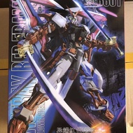 Big Sword Double-Knife Latest Version Taipan Red Heresy MG Modified Big Sword Double-Knife