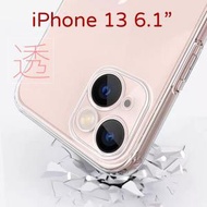 全城熱賣 - iPhone 13 (6.1吋) 超薄 TPU手機殼 透明 Apple 防滑 手機套 透明軟底 全包鏡頭保護#G889004131