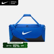 Nike Brasilia Training Duffel Bag (Medium 60L) - Game Royal [IB4392-480]