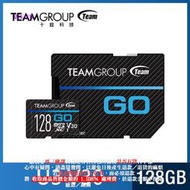 F【恁玉代買】５片《建達00005》十銓Micro SDXC 128GB運動攝影記憶卡@FCTE-051614