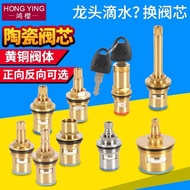 Premium Quality Faucet Valves Core Double Sink Basin Wall Tap Headwork Replacement Faucet / Clockwis