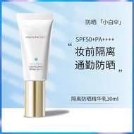 OLAY Magnolia Oil White Umbrella Sunscreen Cream 30ml Zero Gravity Water-Feeling Gel Time Care Essen